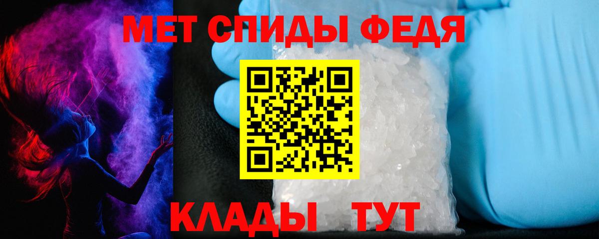 АМФ 97% Саров