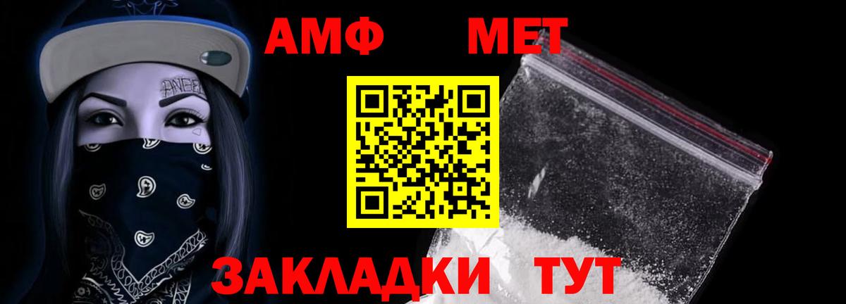 Саров  АМФЕТАМИН 98%  Вход с VPN 
