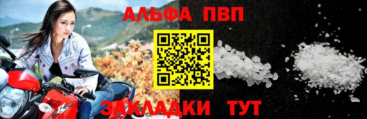 А ПВП СК КРИС Саров