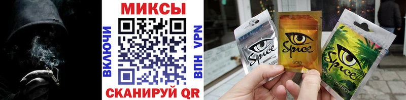 блэк спрут как войти  сколько стоит  Саров  Бутират бутик 