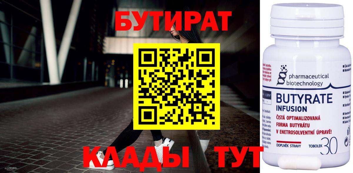 КЕТАМИН Саров