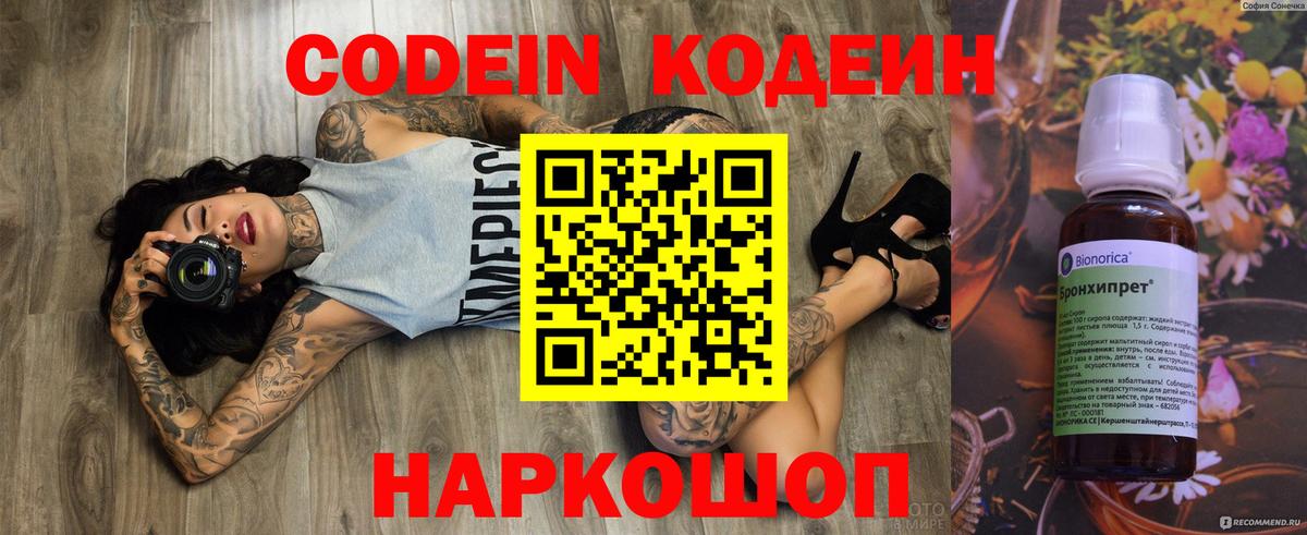 ГАШ  Вейп ТГК  Как найти закладки?  Канабис  Мефедрон   КОКАИН  Каннабис  Саров  Меф МЯУ МЯУ  Вход с VPN 