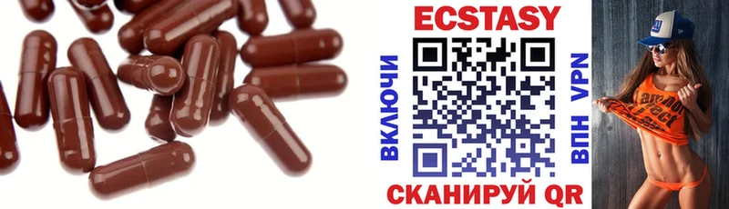 ЭКСТАЗИ TESLA  Саров 