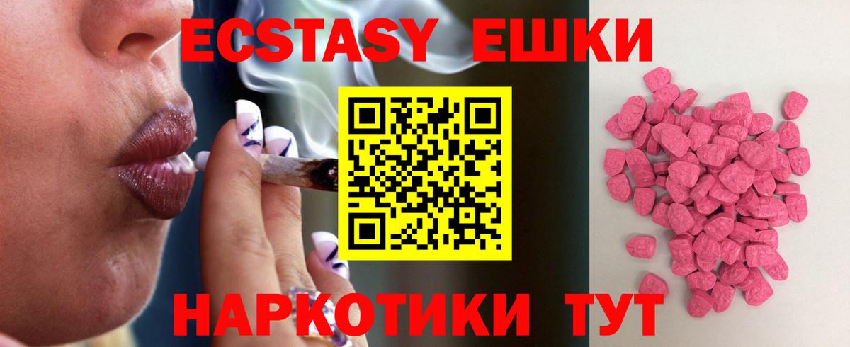 Саров  Ecstasy  Ecstasy MDMA  цена наркотик  Ecstasy XTC  Вход с VPN 