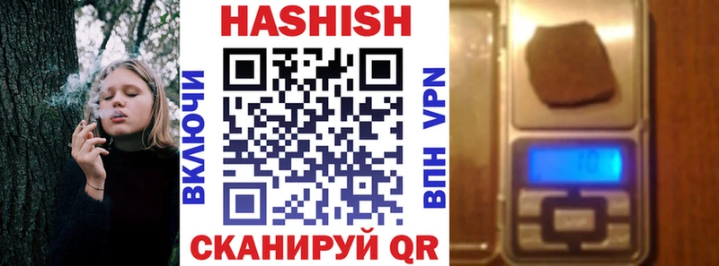 купить наркоту  Саров  Гашиш индика сатива 