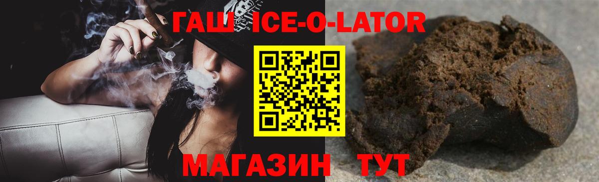 Гашиш 40% ТГК Саров