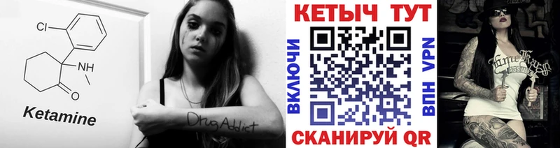 купить наркоту  Саров  Кетамин VHQ 