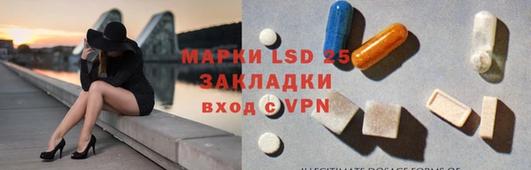 синтетический гашиш Алексин