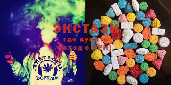 синтетический гашиш Алексин