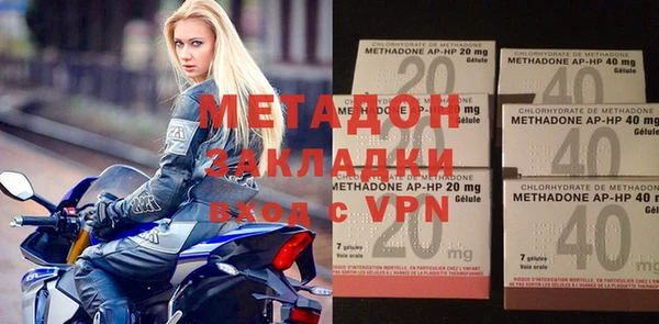 спайс Алексеевка