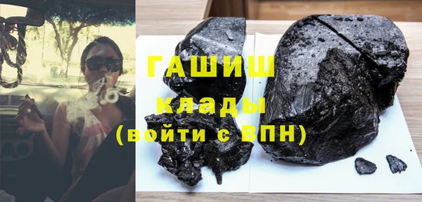 синтетический гашиш Алексин