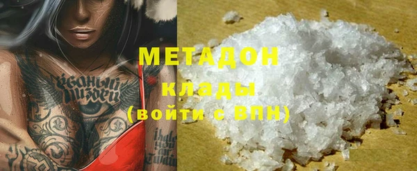 дистиллят марихуана Алзамай
