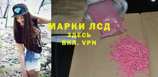 дистиллят марихуана Алзамай