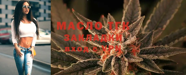 дистиллят марихуана Алзамай