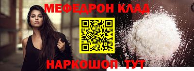 тгк Наро-Фоминск