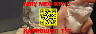 индика Нальчик