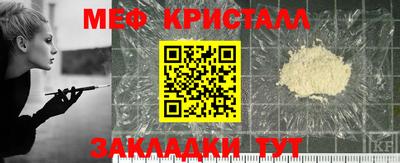 тгк Наро-Фоминск