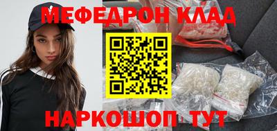 тгк Наро-Фоминск