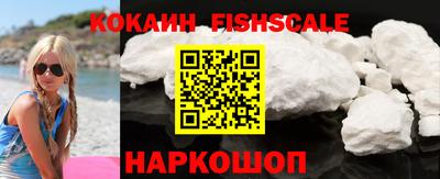 тгк Наро-Фоминск