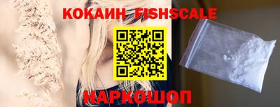 тгк Наро-Фоминск