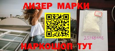 тгк Наро-Фоминск