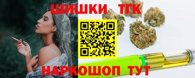 тгк Наро-Фоминск