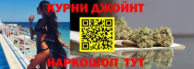 тгк Наро-Фоминск