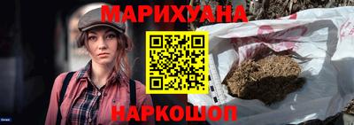 тгк Наро-Фоминск