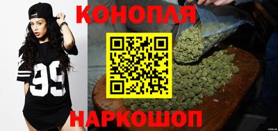 тгк Наро-Фоминск