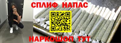 тгк Наро-Фоминск