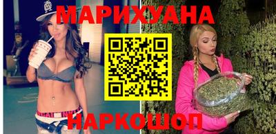 тгк Наро-Фоминск