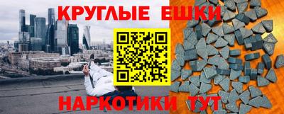 тгк Наро-Фоминск