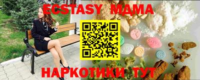 ECSTASY Нарткала