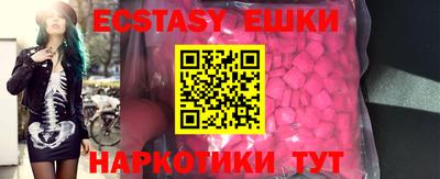 ECSTASY Нарткала