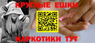 тгк Наро-Фоминск