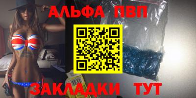 тгк Наро-Фоминск