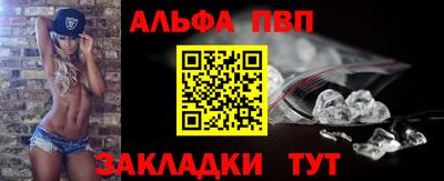 тгк Наро-Фоминск