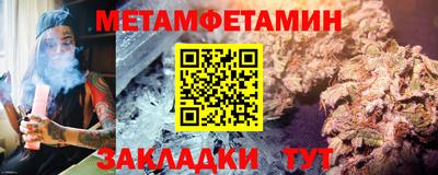 индика Нальчик