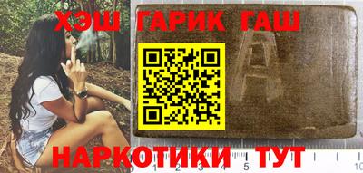 тгк Наро-Фоминск