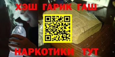 тгк Наро-Фоминск