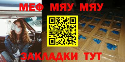 индика Нальчик