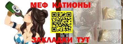 индика Нальчик