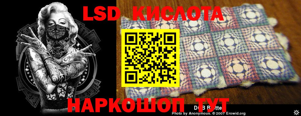 LSD-25 экстази ecstasy Саров