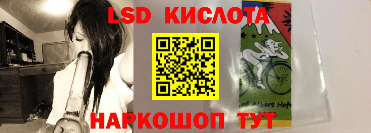 ЛСД экстази ecstasy  Вход с VPN  LSD-25 экстази кислота  Саров 