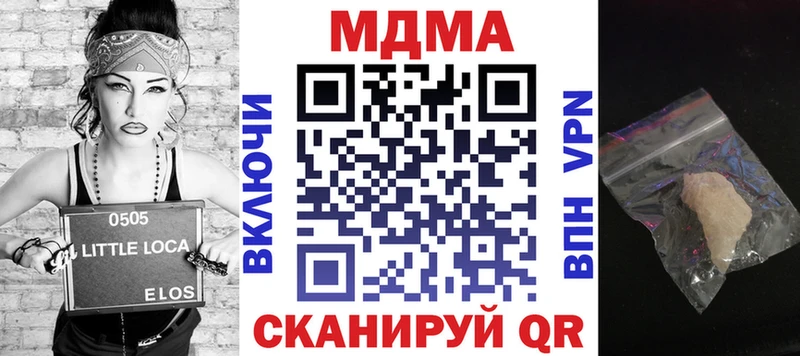 MDMA Molly  Саров 