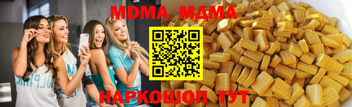 MDMA VHQ Саров