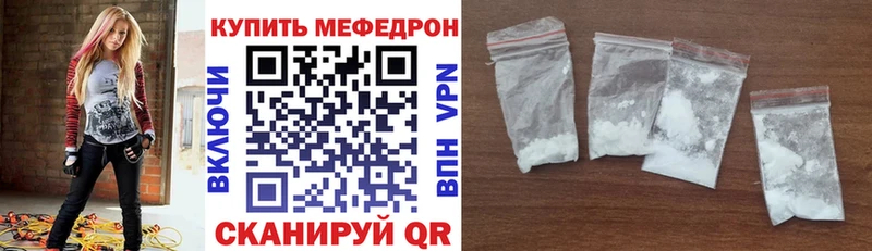 Меф VHQ  OMG зеркало  Саров 
