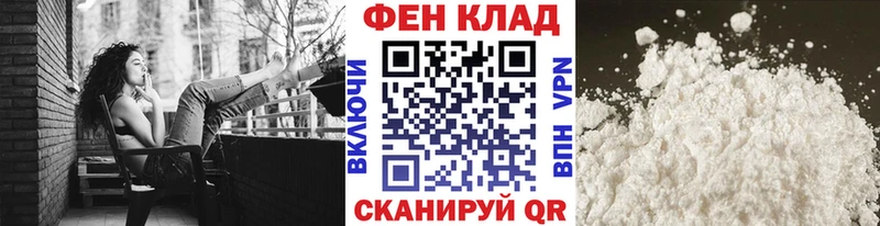 МЕТАМФЕТАМИН Methamphetamine  наркота  Саров 