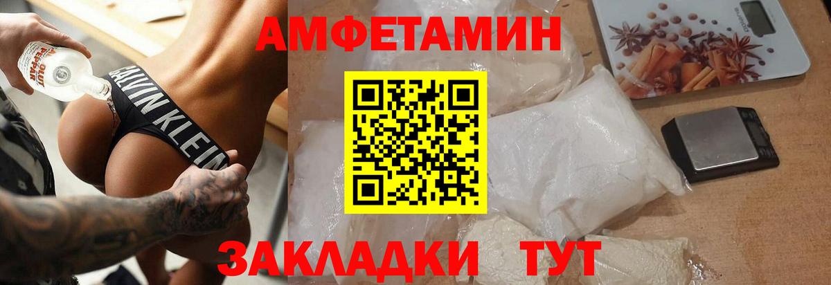 Метамфетамин мет  Метамфетамин мет  Вход с VPN  Первитин  Саров 