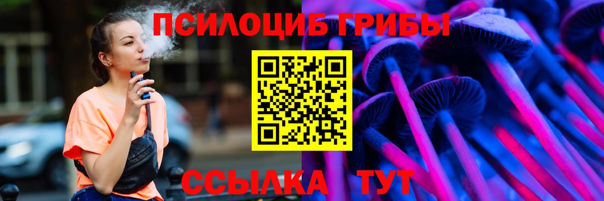 Галлюциногенные грибы прущие грибы  как найти наркотики  Вход с VPN  Саров  Галлюциногенные грибы прущие грибы 